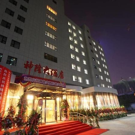 Xian Shen Long Hotel Esterno foto