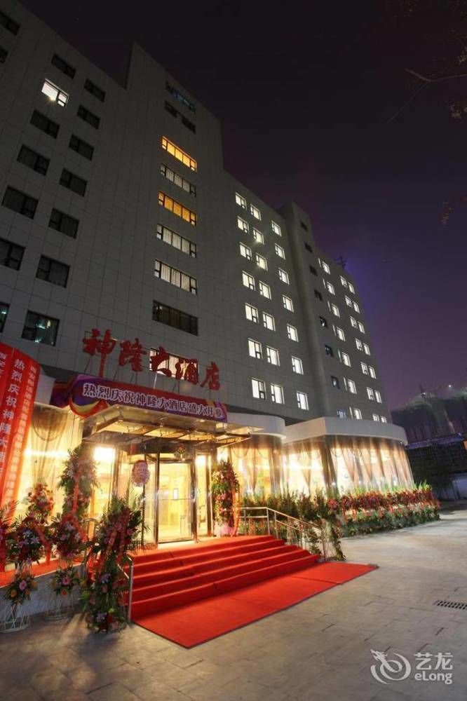 Xian Shen Long Hotel Esterno foto