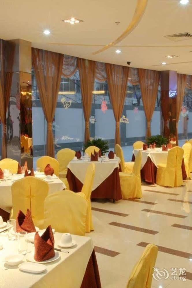 Xian Shen Long Hotel Esterno foto